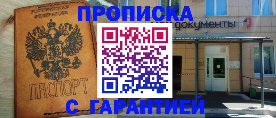 регистрация в Навашино